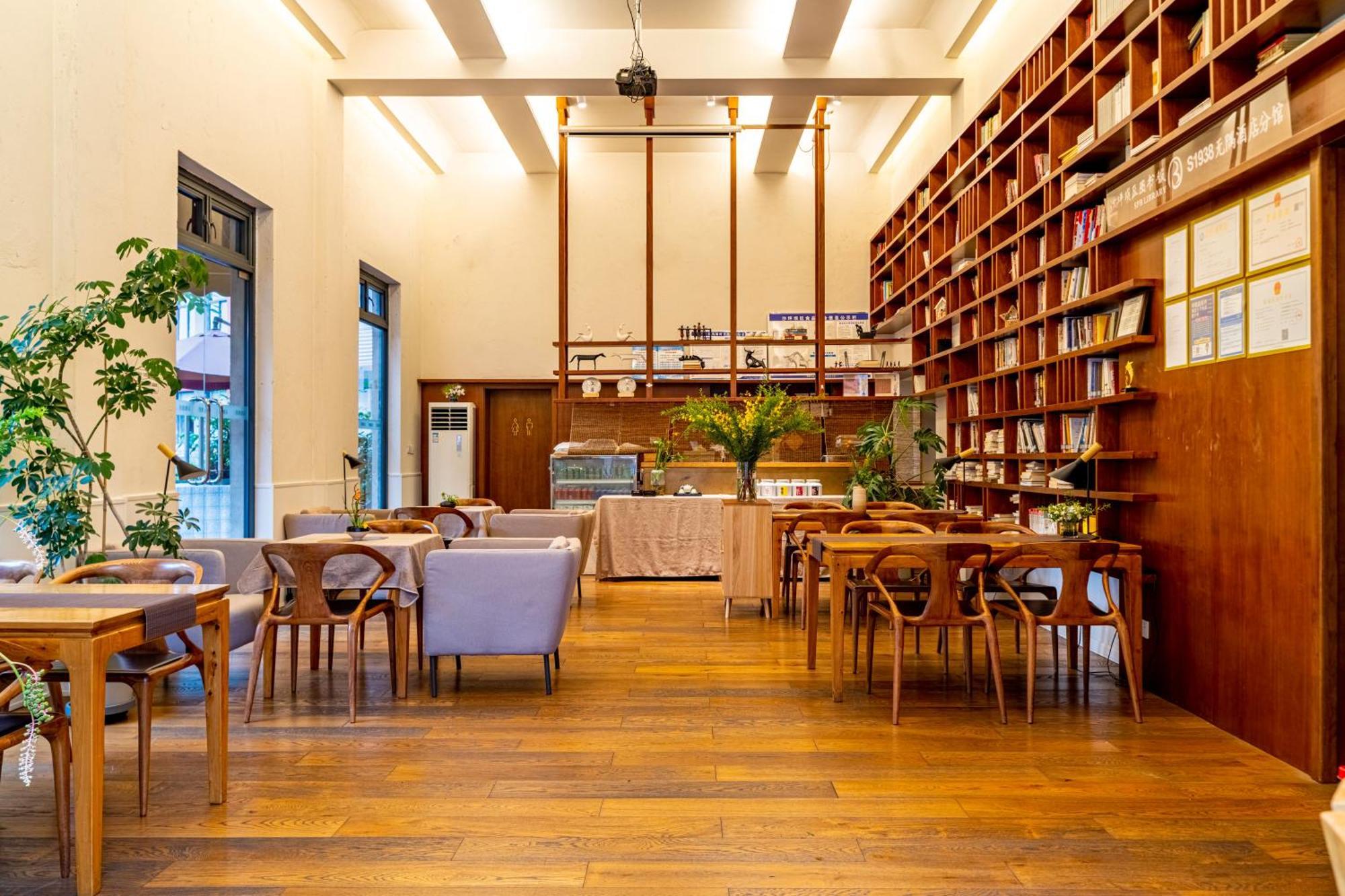 Wuyu Hotel - Chongqing University & Ciqikou Ancinet Town Exterior photo