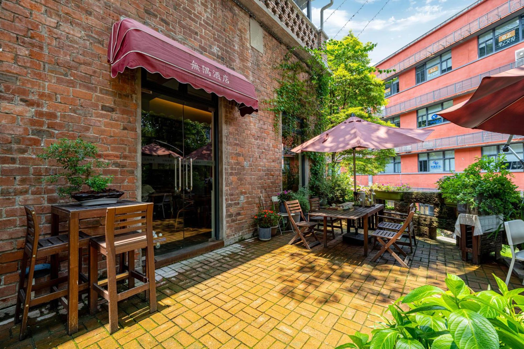 Wuyu Hotel - Chongqing University & Ciqikou Ancinet Town Exterior photo